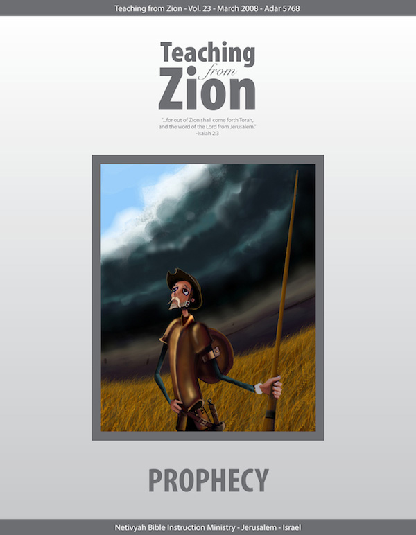 Netivyah | Teaching From Zion 23: Prophecy