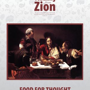 Netivyah | Teaching From Zion 24: Food for Thought