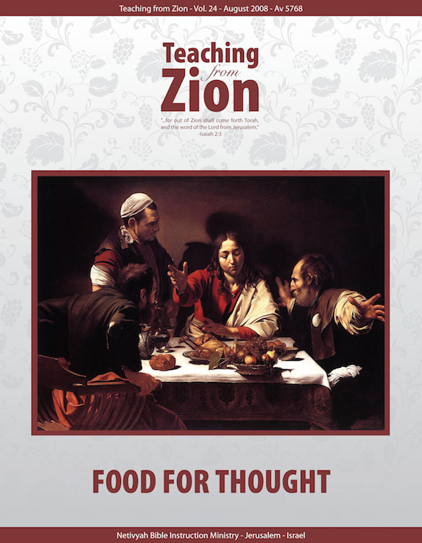 Netivyah | Teaching From Zion 24: Food for Thought