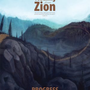 Netivyah | Teaching From Zion 25: Progress