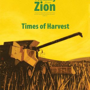 Netivyah | Teaching From Zion 26: Times of Harvest