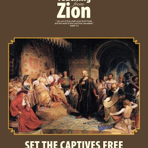 Netivyah | Teaching From Zion 28: Set the Captives Free