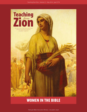 Teaching From Zion 31: Women in the Bible