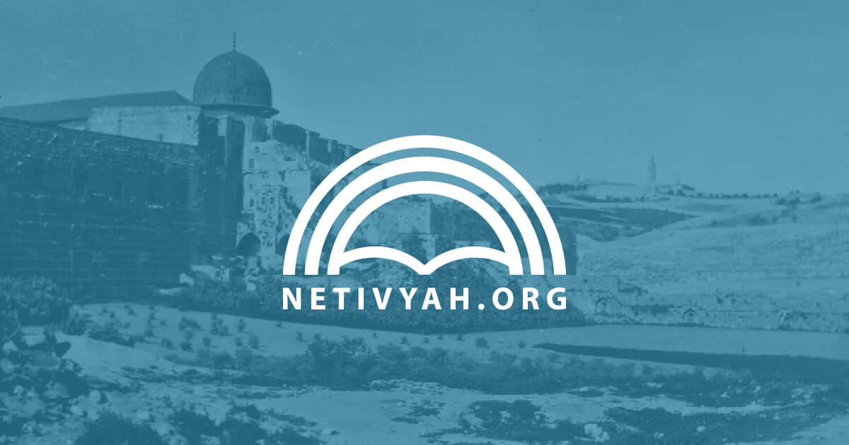(c) Netivyah.org
