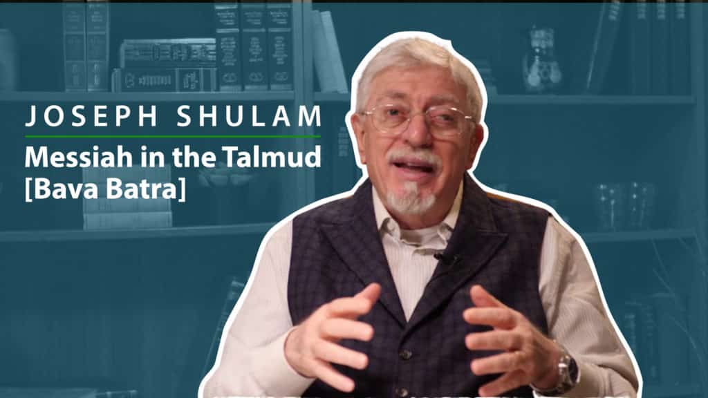 Netivyah | Messiah in the Talmud | Bava Batra