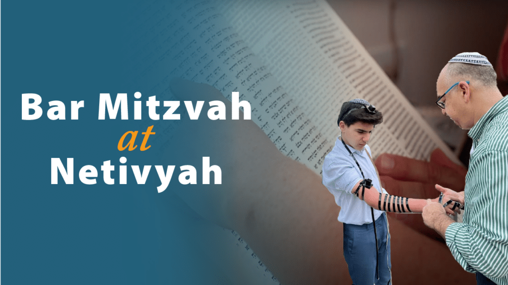 Bar Mitzvah guide